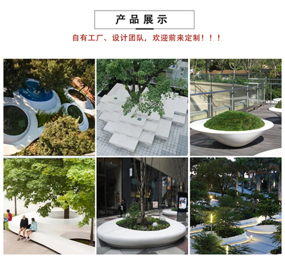 玻璃钢GRC艺术树池坐凳