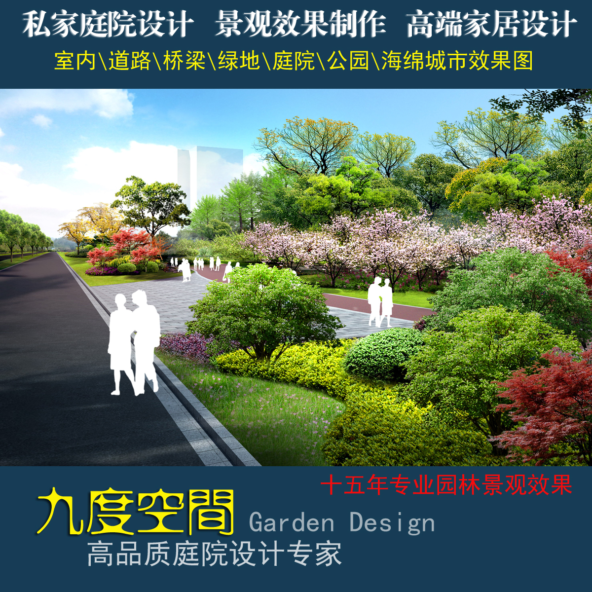 组团式道路绿化景观效果图制作 园林景观 工厂 小区鸟瞰效果图03
