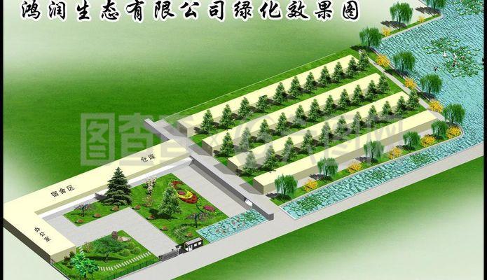 绿化效果图图片