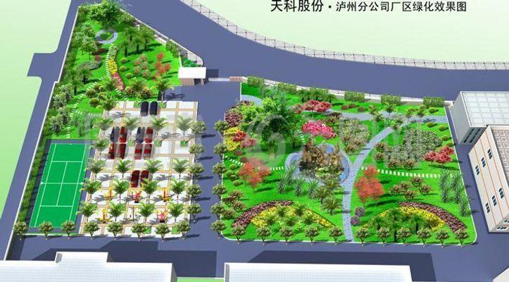 厂区绿化效果图图片