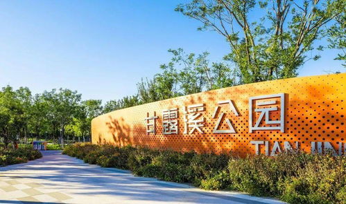 绿林分享 入口空间设计
