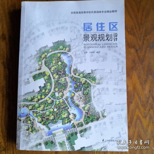 最新上架 麦香古旧书屋 孔夫子旧书网